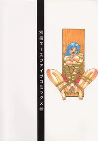 [Chikaishi Masashi] Shojo Naburi