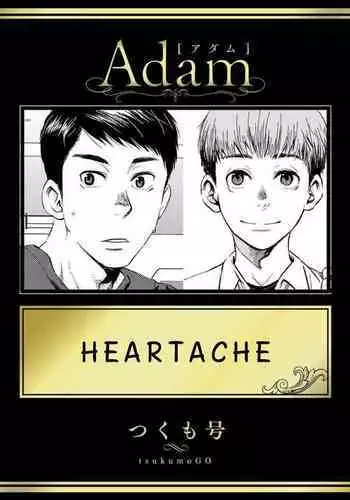 Itai no wa Kokoro desu | Heartache