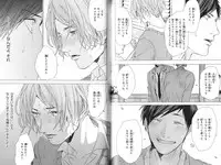 [Ogeretsu Tanaka] Koi to wa Baka de Aru Koto da - It's Impossible To Love And To Be Wise!