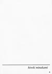 (	Comic Castle 2005) [EXtage (Minakami Hiroki)] EXtra stage vol.17 Z.O (Super Robot Taisen)