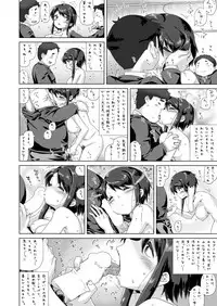 (C88) [MAN-ROOM (Tokeiya-san)] Sawada Manami 10-3