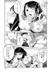 [Saito Yahu] Hamekoi. [Digital]