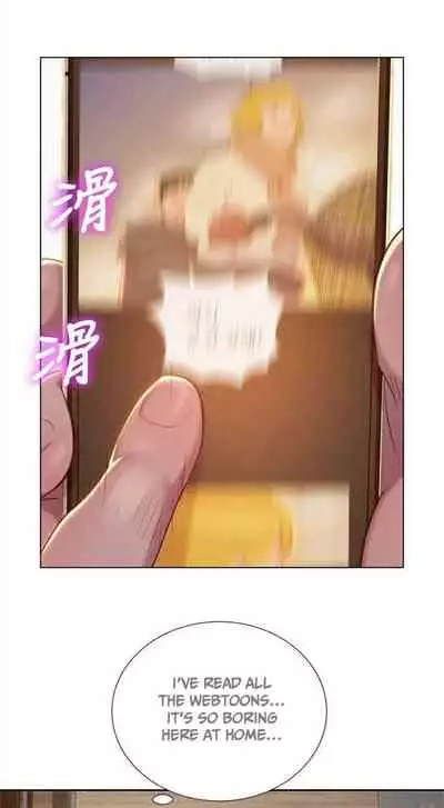 What do you Take me For? Ch.60/?