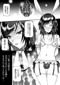 [Anthology] 2D Comic Magazine Otokonoko o Shiriana Kairaku de Mesu Ochi Ryoujoku! Vol. 1 [Digital]