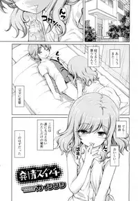 Juicy No. 15 [Digital]