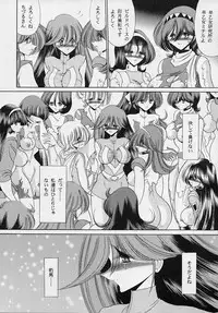 (C61) [Circle Taihei-Tengoku (Horikawa Gorou)] VV (Various)