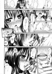 (C92) [40010 1-GO (Shimanto Shisakugata)] Prototype Orange Mikan Hon Soushuuhen (To LOVE-Ru)