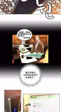 [Juder] 莉莉丝的脐带(Lilith`s Cord) Ch.1-29 [Chinese]