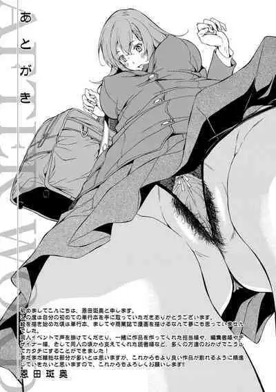 Junai Hard Sex - Pure love heard sex