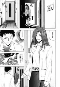 [Yuuki Ryo] Crimson Heart 1