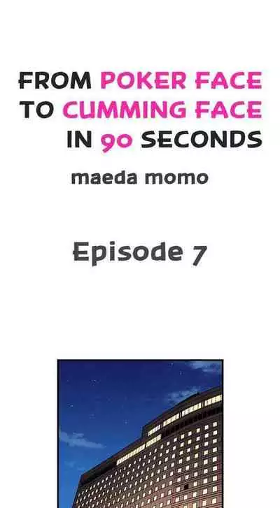 From Poker Face to Cumming Face in 90 Seconds Ch. 1-14