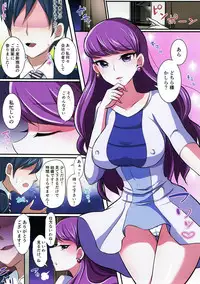 (C92) [Maltese (Runrun)] Watashi no Toriko ni Narinasai (Kirakira PreCure a la Mode)