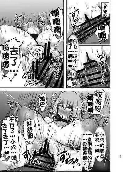 Raygis Valicess Elsain