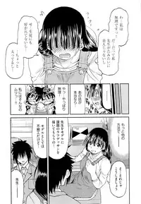 [Inoue Yoshihisa] TEACHER x TEACHER