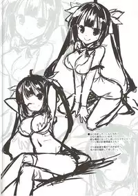 Izon Renai no Melancholy