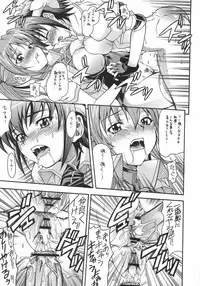 (C72) [K2 Tomo no Kai (Mizuki)] Hoshiboshi side Teana (Mahou Shoujo Lyrical Nanoha StrikerS)