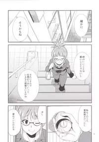 (C90) [Kaguya Hime Koubou (Gekka Kaguya)] THE FUTANARI M@STER 2 (THE IDOLM@STER)