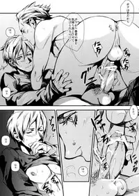 [+810 (Yamada Non)] night has become a sunny dawn because of you (Persona 4)