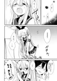 (C84) [Ichigosize (Natsume Eri)] Teitoku! Hayaku Shitekudasai! (Kantai Collection -KanColle-)