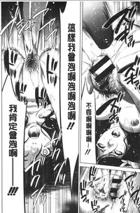 Gouyoku Sokusin Kabusikigaisya Ue