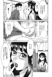 [Chanpon Miyabi] Mama Ga Oshiete Ageru