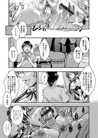 COMIC Magnum Vol. 112