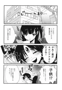 (SPARK8) [Primavista (Hashimoto)] Happy Halloween (Magi)