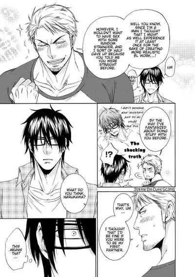 [Aion Kiu] Harukawa-kun to Yuki-sensei no Fudanshi Jijou. Ch. 1-3 [English] {Tell Me I'm Cute Scans}