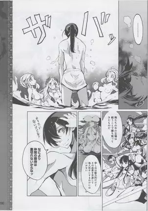 Eiyuu＊Senki Vol.01 Ch.05 & Vol.02 Ch.07