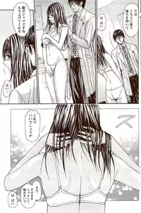 Monthly Vitaman 2009-10