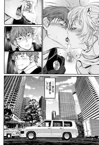 [Miyabi] Iromeki Dasu Sekai