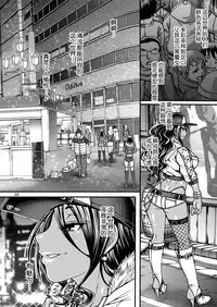 [CELLULOID-ACME (Chiba Toshirou)] Black Witches [Chinese] [不咕鸟汉化组] [Digital]