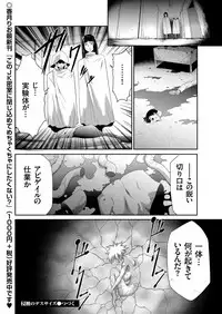 COMIC KURiBERON 2018-04 Vol. 66