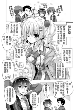 Rena ni amaya kasare H