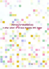 (C88) [A after school of silence (Tsukise Mizuna)] Mono Kuro Meitsu Soushuuhen 1