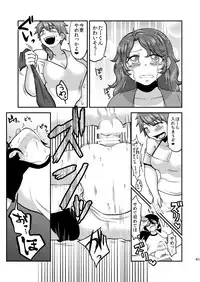 [Herohero Hospital (Herohero Tom, Isaki)] Mother Me! [Digital]