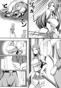 (SC57) [Low Angler (Gon)] Rinri Code Kaijo Settei (Sword Art Online)