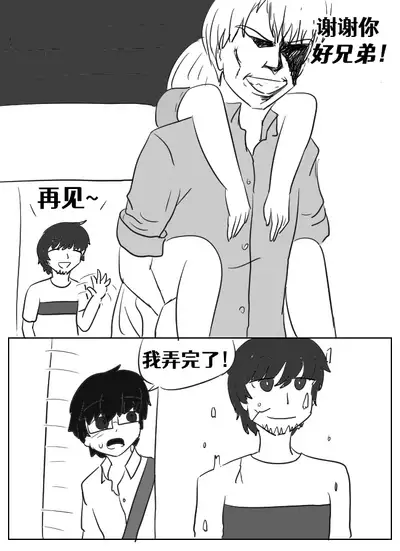 [Vel]Lucia's Present♥[Ongoing][Chinese] [Aelitr个人汉化]