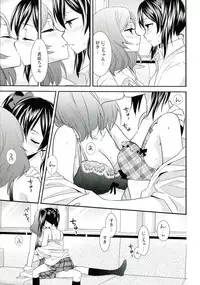 (C84) [Sweet Pea, COCOA BREAK (Ooshima Tomo, Ooshima Towa)] NicoMaki! 2 (Love Live!)