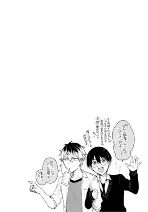 Lian Qing Jiang Fu rabugemu[(Da - Zhao Gu kotori