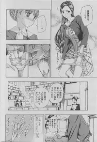 COMIC Penguin Club 2011-08