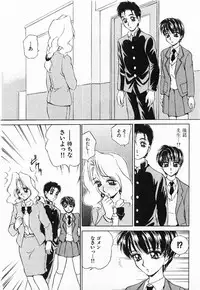 [Caramel Dow]My little teacher