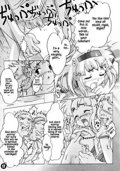 Mousou Licca-chan Bon | Rika's delusion book