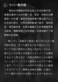 [触服D] 侵食レベル測定値