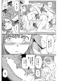 COMIC Kairakuten BEAST 2018-06 [Digital]