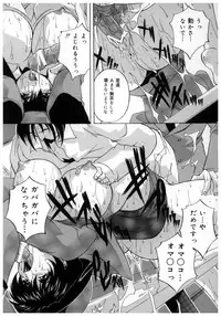 [Branshea] Chuuka Fuu Niku Dorei - A Chinese Sex Slave