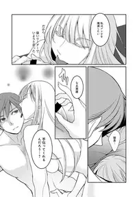 COMIC Anthurium 2018-06 [Digital]