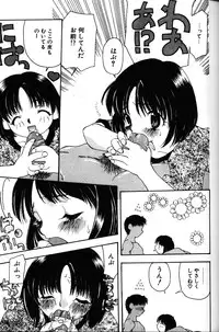 [Sou Akiko] Iroiro Shiyouyo