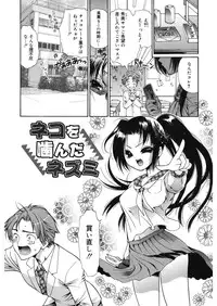 [Toshi] glamourous parlor [Digital]