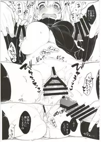 [Giuniuya (Giuniu)] UMAreport omnibus [2016-08-28]